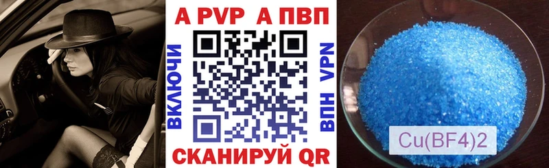 Купить наркотики цена Димитровград A PVP  ГАШ  АМФЕТАМИН  Кокаин  hydra ссылка  Бошки Шишки 