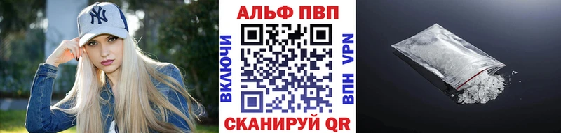 APVP кристаллы  blacksprut   Димитровград 