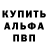 КЕТАМИН VHQ Massy massi