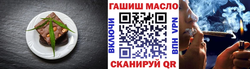 закладка  darknet клад  Canna-Cookies конопля  Димитровград 