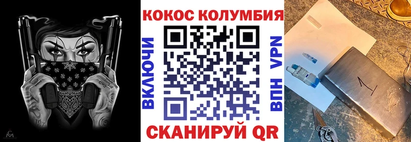 blacksprut зеркало  Димитровград  COCAIN 99% 