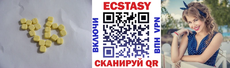 где купить наркоту  Димитровград  Ecstasy 300 mg 