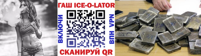 shop телеграм  Димитровград  ГАШ убойный 