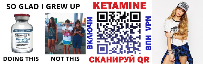 КЕТАМИН VHQ  Димитровград 