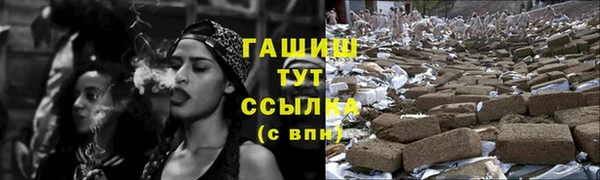ECSTASY Гусиноозёрск