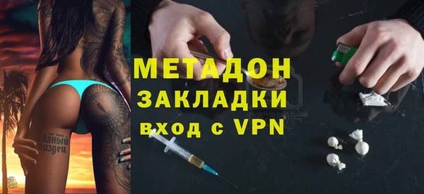 COCAINE Вязьма