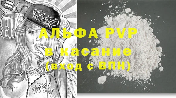 COCAINE Вязьма