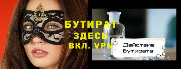 скорость Вяземский