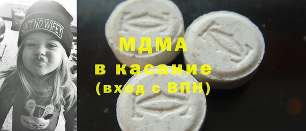 COCAINE Вязьма