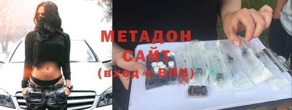 COCAINE Вязьма