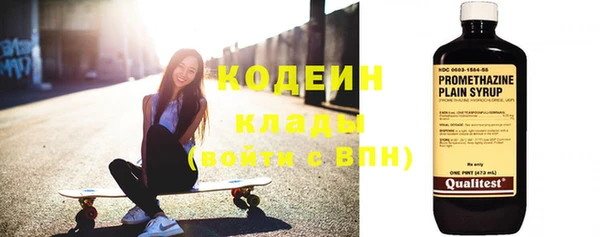 COCAINE Вязьма