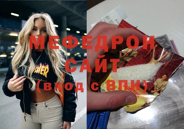 COCAINE Вязьма