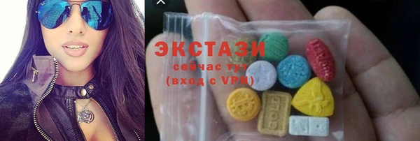 COCAINE Вязьма