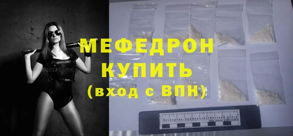 COCAINE Вязьма