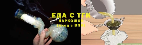 COCAINE Вязьма