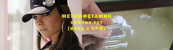 кристаллы Гусев