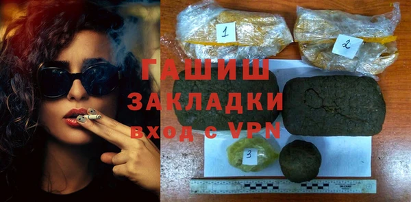 COCAINE Вязьма