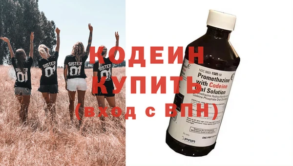 COCAINE Вязьма