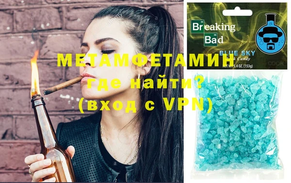 скорость Вяземский