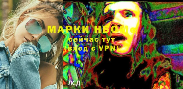 COCAINE Вязьма