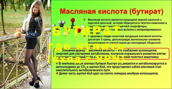 COCAINE Вязьма