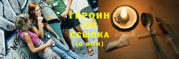 COCAINE Вязьма