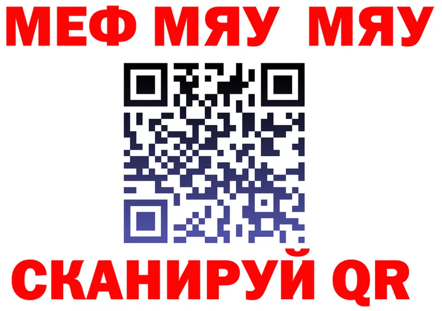 МЕФ 4 MMC ONION площадка OMG Димитровград