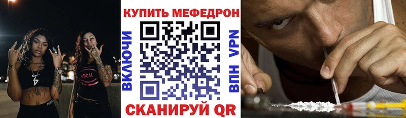 Меф мяу мяу  blacksprut сайт  Димитровград 