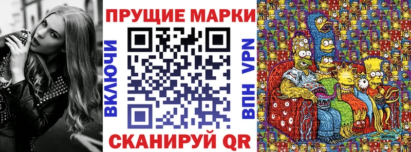 Марки NBOMe 1,8мг  omg вход  Димитровград 