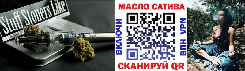 Дистиллят ТГК гашишное масло гидра маркетплейс Димитровград
